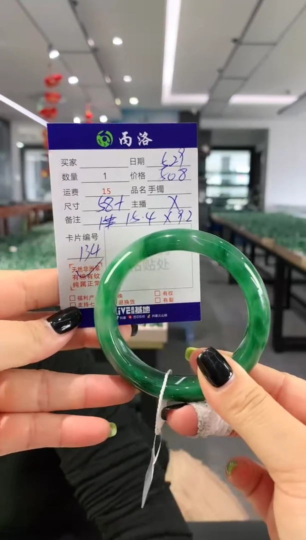 手镯石英质玉未镶嵌58