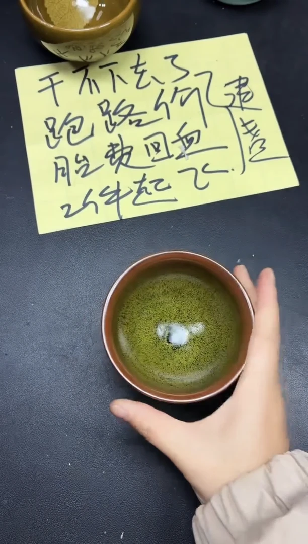 茶盏257