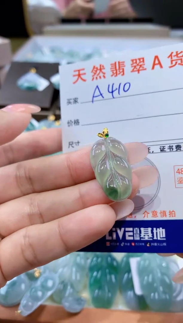 颈饰18K金镶嵌翡翠天然缅甸翡翠A货挂件