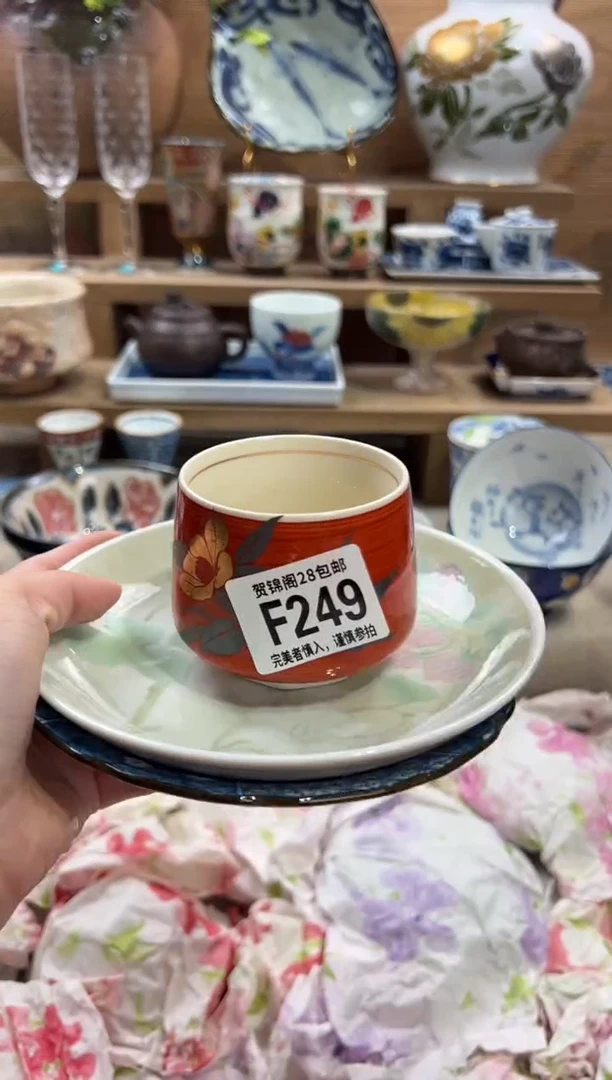 瓷片东**猪       F249