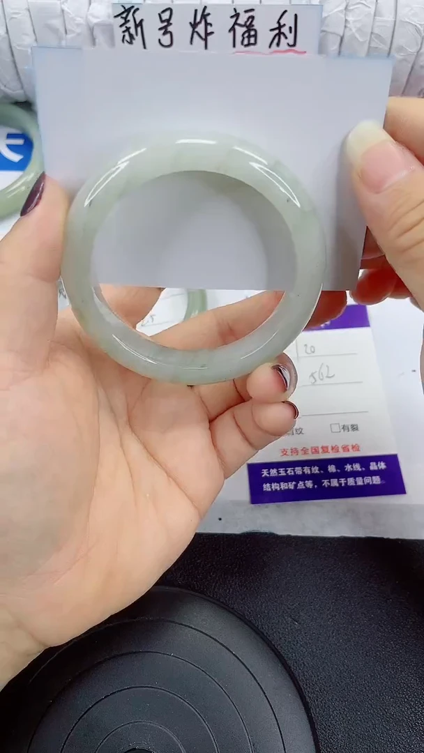 未镶嵌手镯石英质玉120-56/57