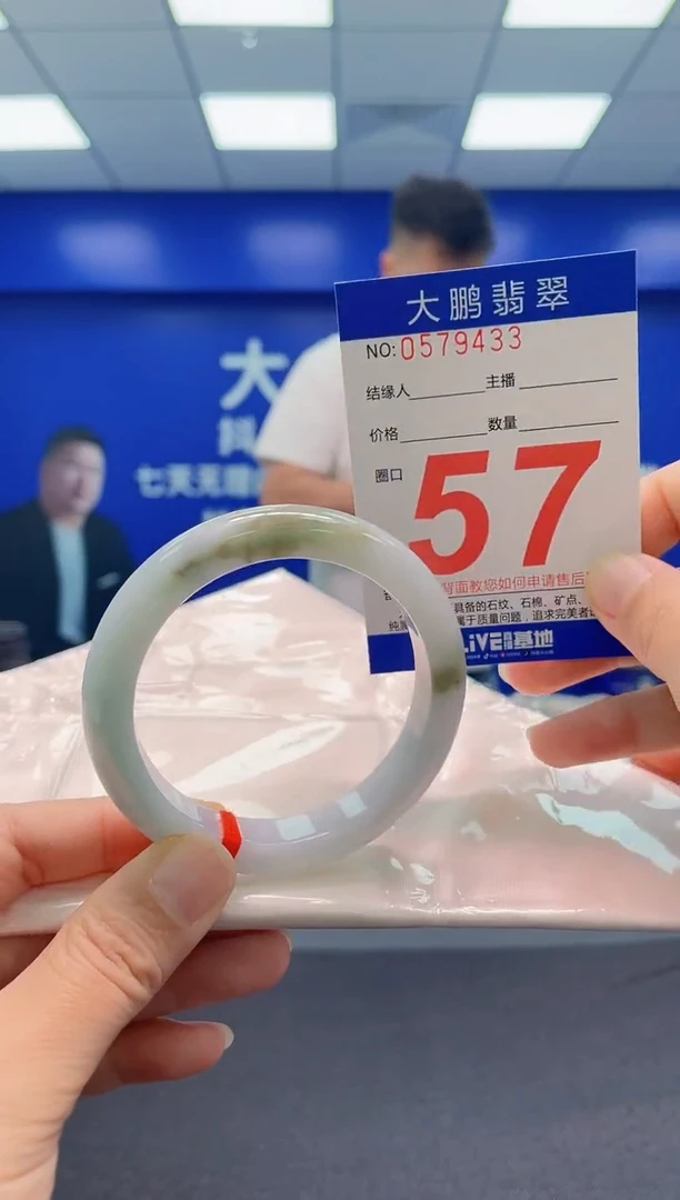 未镶嵌手镯翡翠AAAAAAAAA