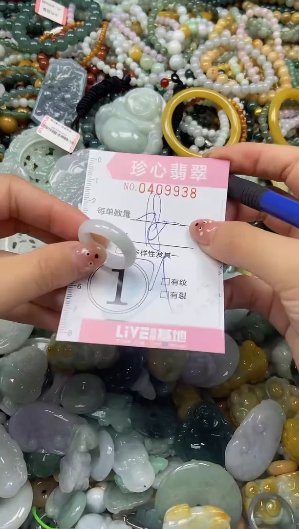 颈饰未镶嵌翡翠闪购0409938