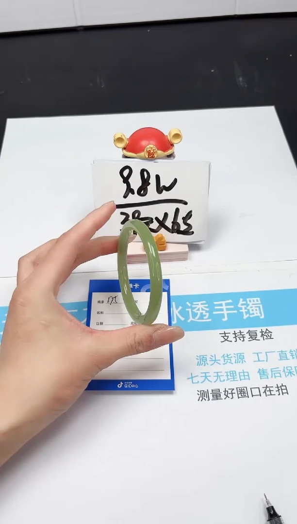 【闪购商品】石英质玉手镯未镶嵌175-60