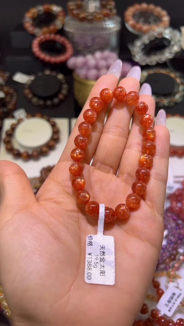 手串未镶嵌长石金太阳8mm+