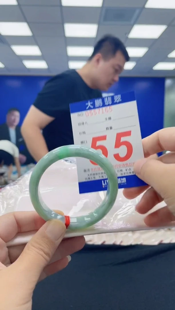 未镶嵌手镯翡翠AAAAAAAAAA