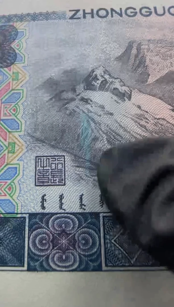 【闪购商品】8010 WE89653859单张