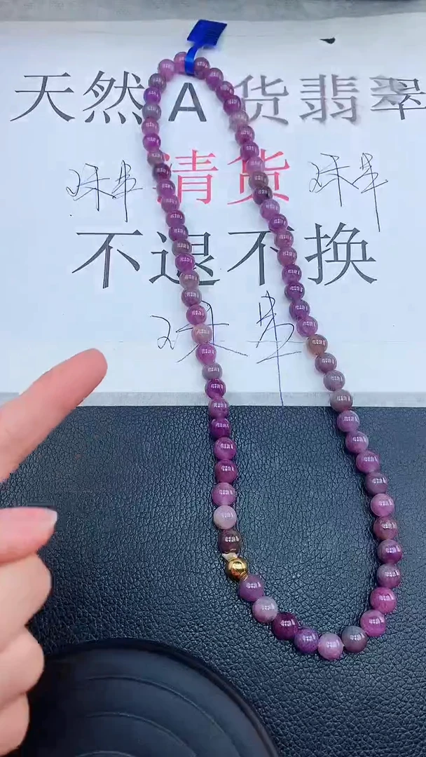 【闪购商品】翡翠颈饰未镶嵌111111111