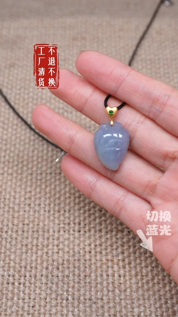 【闪购商品】翡翠挂件18K金镶嵌69工厂抛货 不退不换