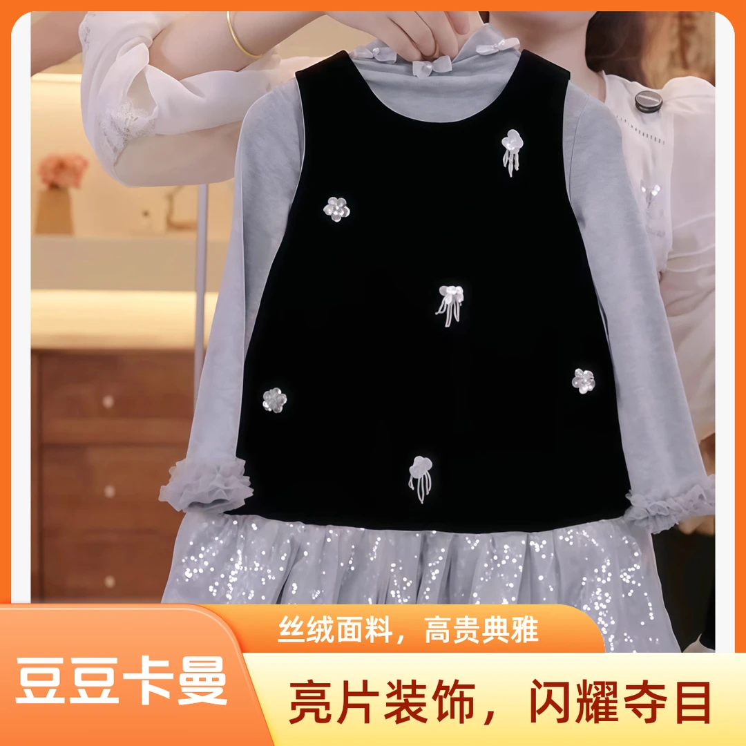 女童丝绒背心裙打底衫两件套秋装2025新款甜美花朵亮片连衣裙春秋