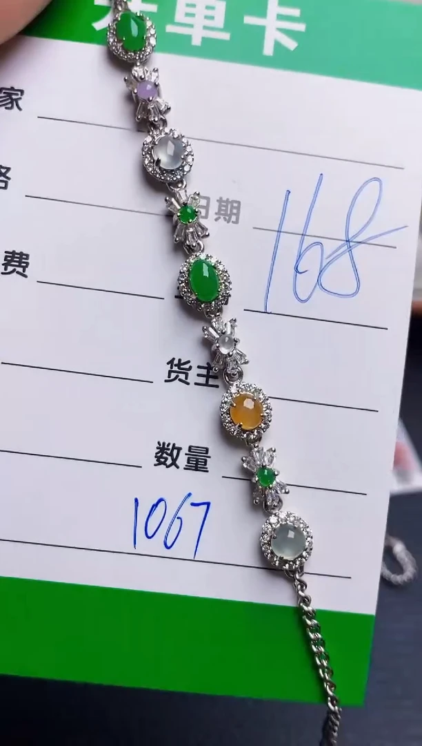 银S925镶嵌戒指翡翠1067