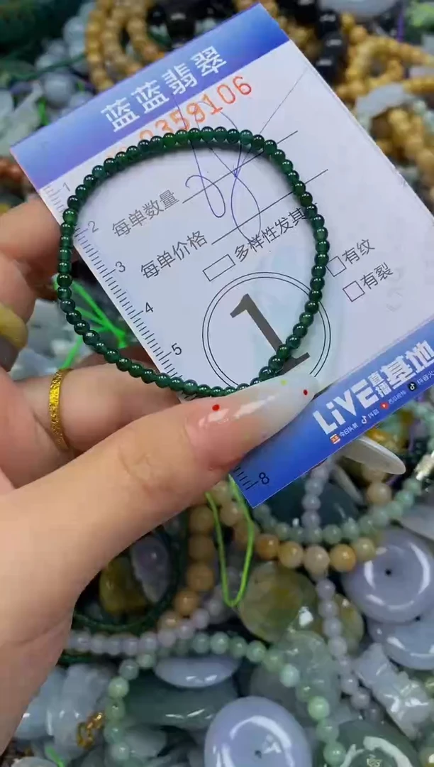 颈饰未镶嵌翡翠闪购0359106