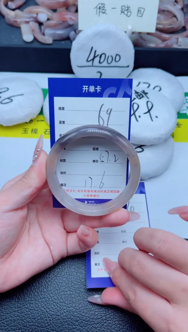 未镶嵌手镯石英质玉69-57