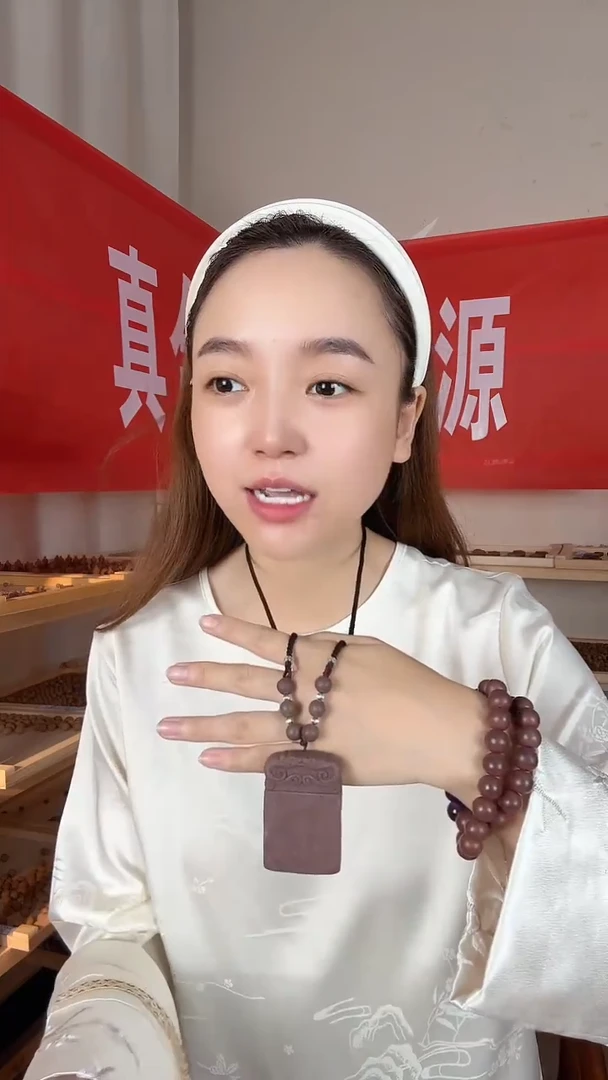 泥塑【玫瑰龙涎无事香牌】