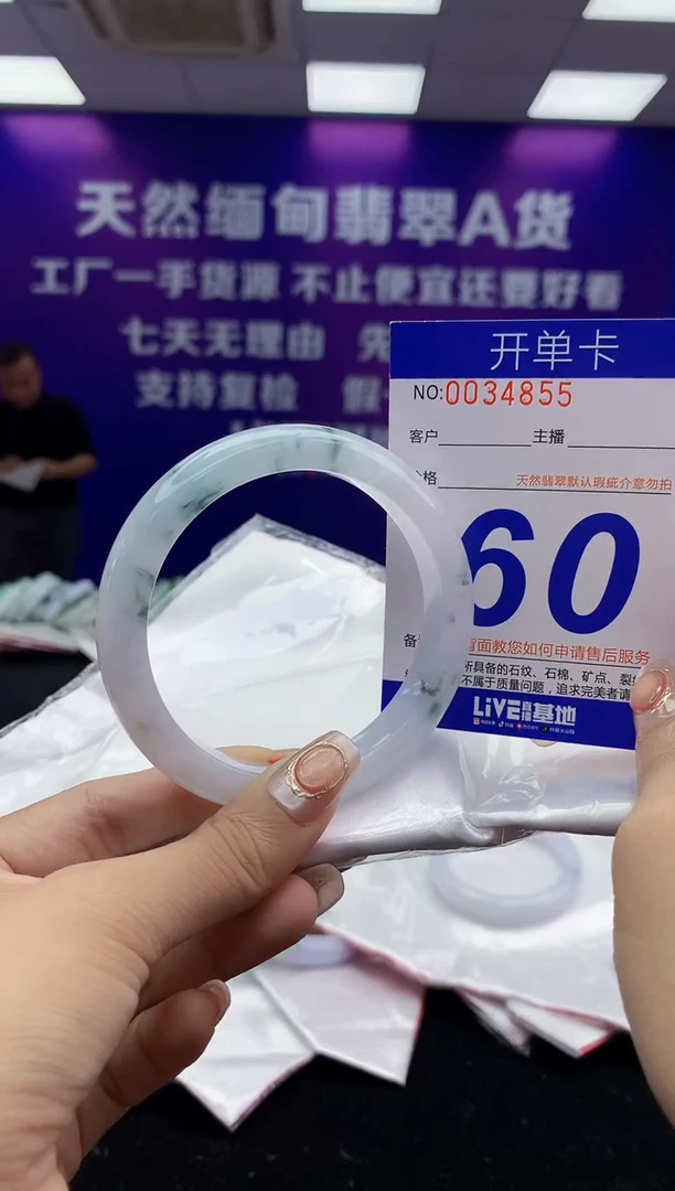 未镶嵌手镯翡翠AAAAAAAAAAAA