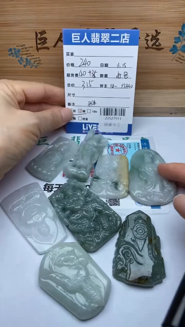 颈饰未镶嵌翡翠小*多人-22527911