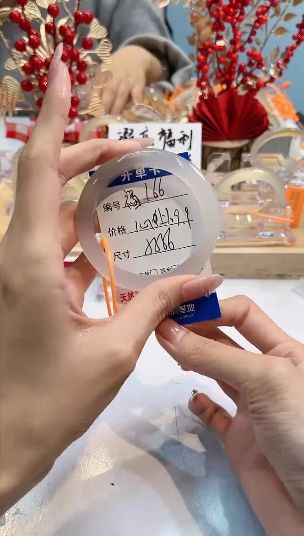 【闪购商品】玛瑙/玉髓手镯未镶嵌166-心上人L马黑1瑕L-L56+