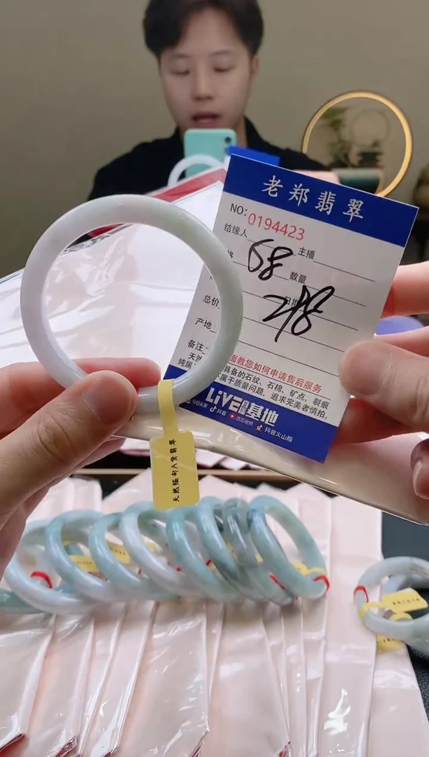 翡翠手镯未镶嵌AAAAAAA