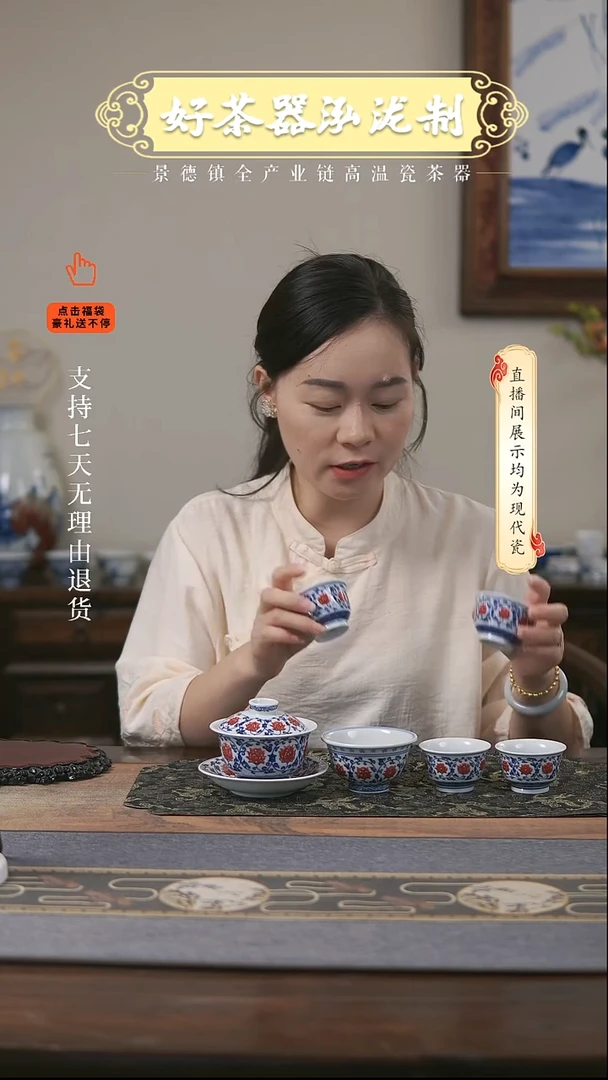 其他釉里红6 ，，，，，，