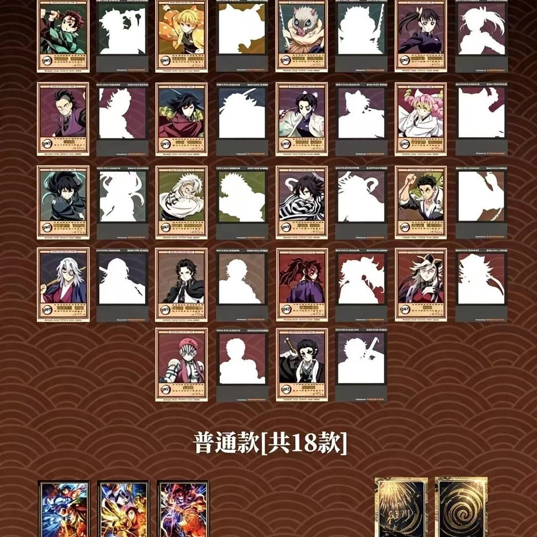 【代拆】鬼灭之刃 剧场版无限城篇场景拍立得盲盒