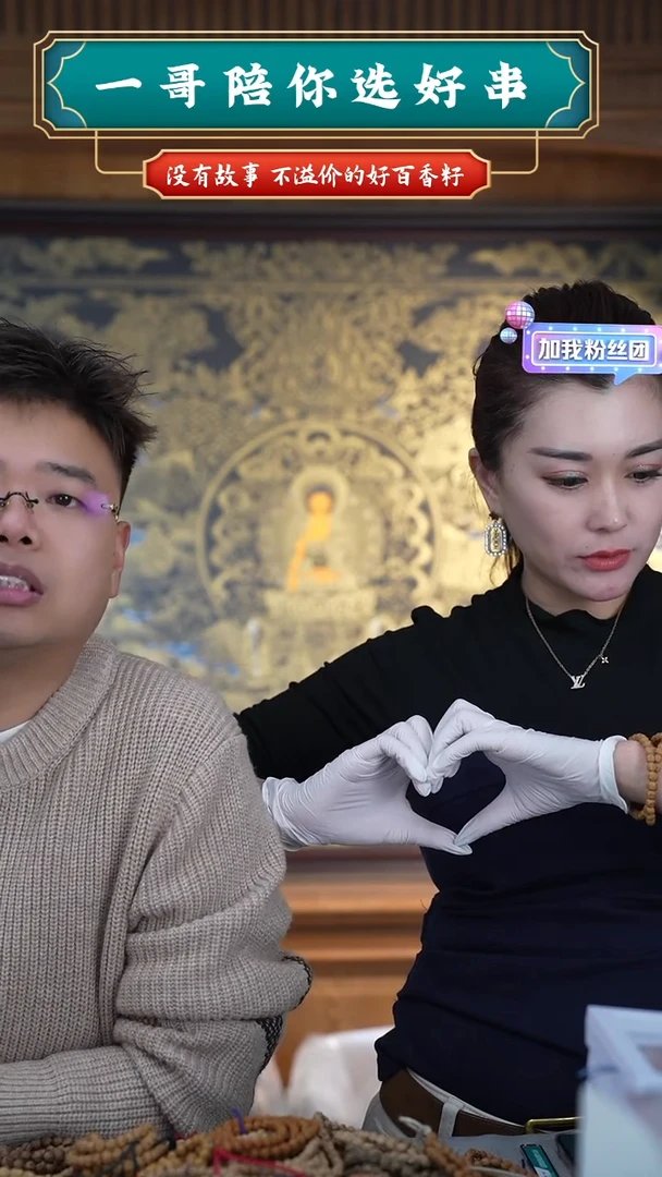 吊坠柏香籽/百香籽随机108