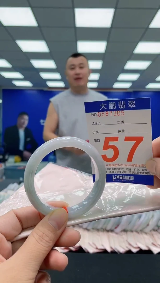 未镶嵌手镯翡翠AAAAAAAAA