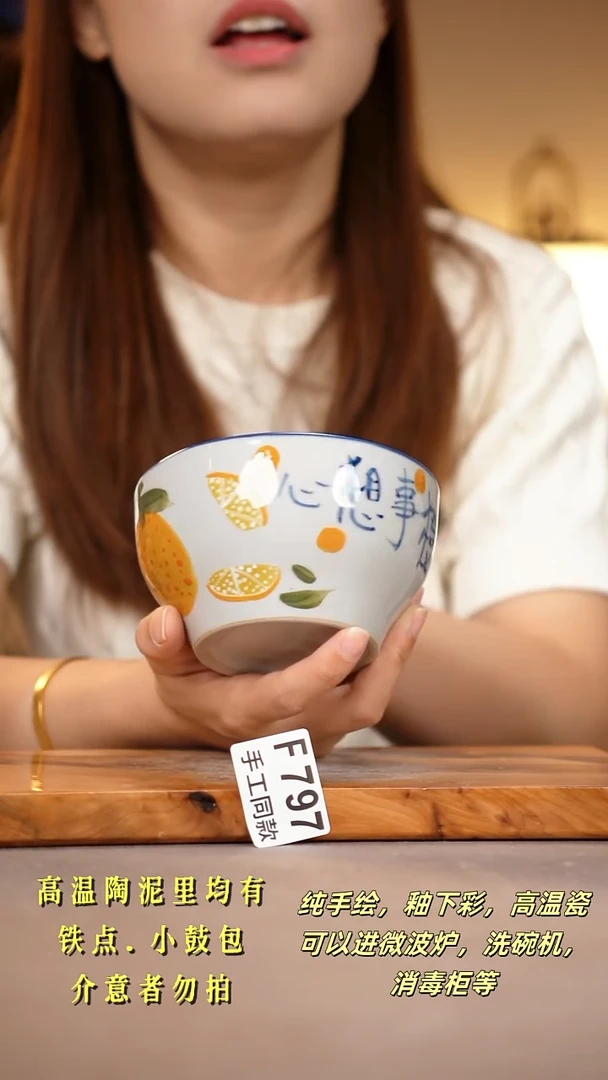 其他F797陶然集器瓷器