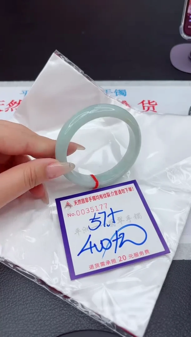 【闪购商品】翡翠手镯未镶嵌111111111111111