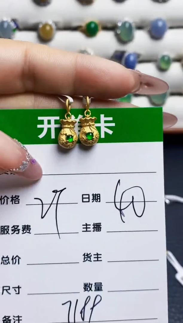 银S925镶嵌戒指翡翠7189