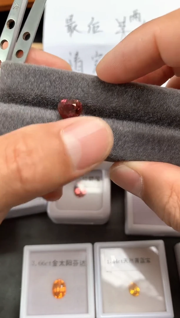 裸石未镶嵌碧玺3.23ct碧玺