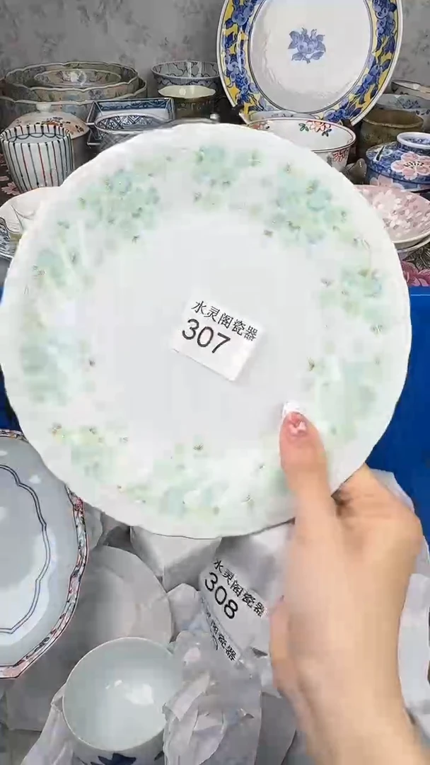 其他琪**?307............