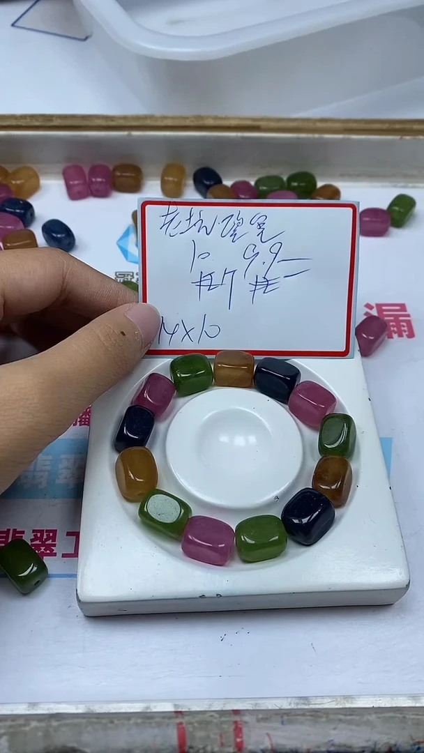 散珠未镶嵌碧玺C527老坑碧玺随型10颗9.9元