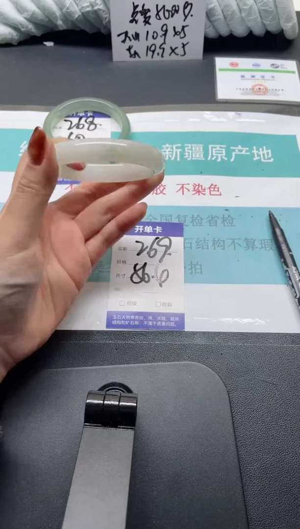 未镶嵌手镯石英质玉269-56