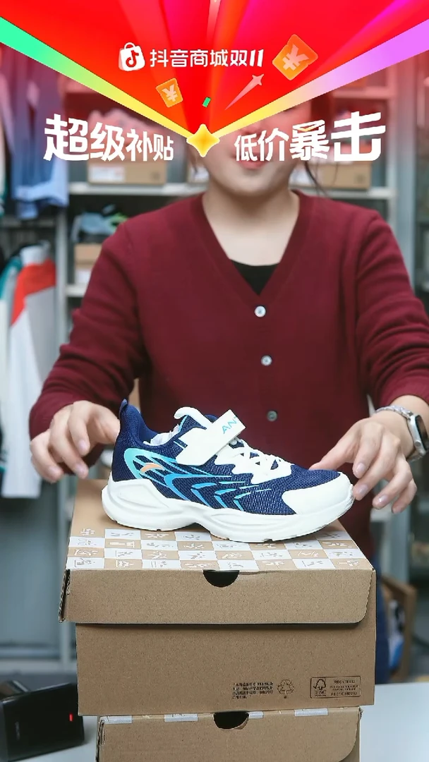 EVA闪购安踏儿童断码孤品：33