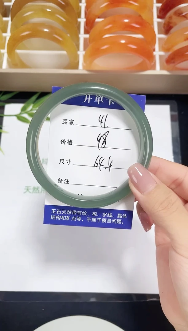 未镶嵌东陵玉石英质玉041 正晴水 64.4