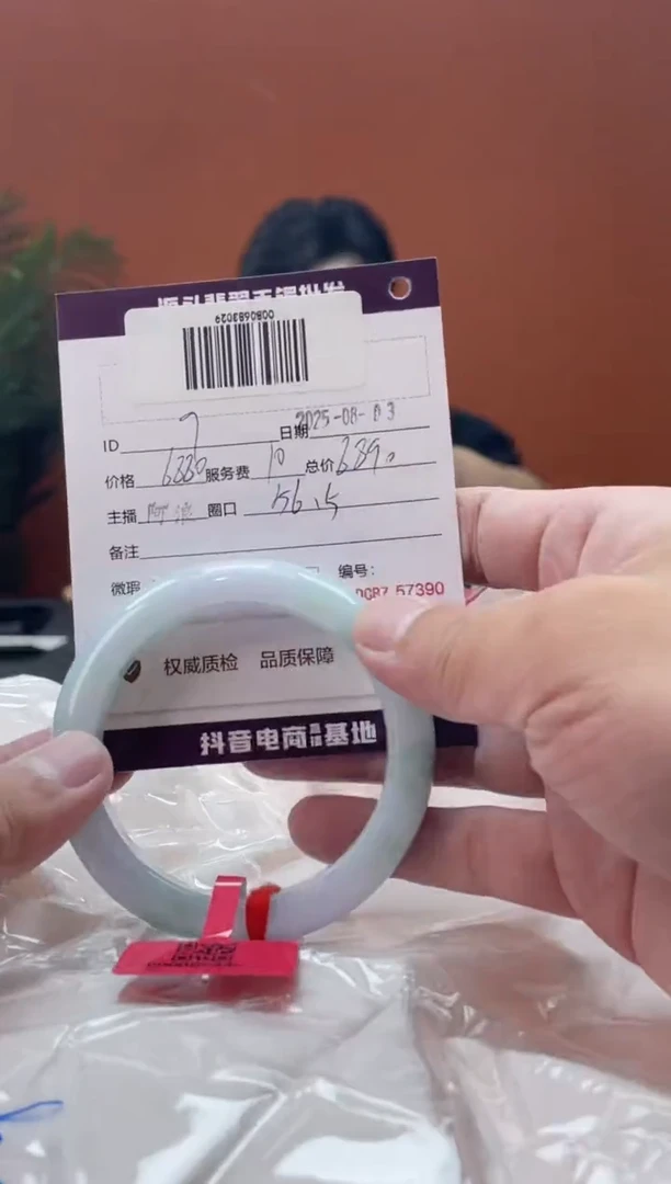 翡翠手镯未镶嵌7