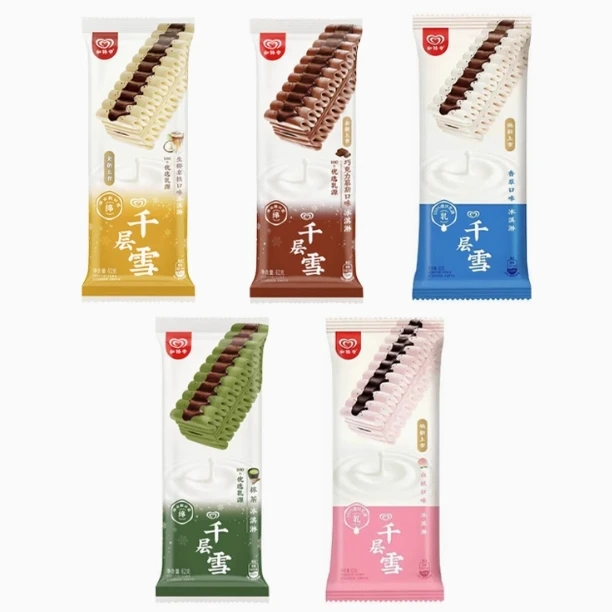 Wall's/和路雪千层雪冰淇淋 62g/支雪糕同城送雪糕同城配