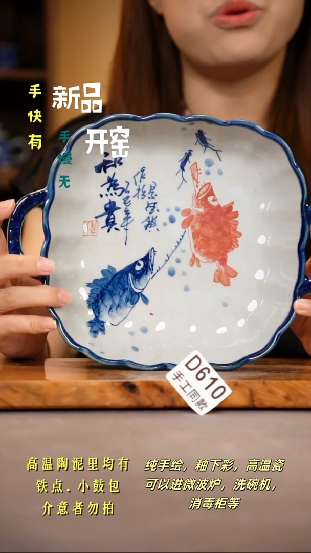 其他D610陶然集器瓷器