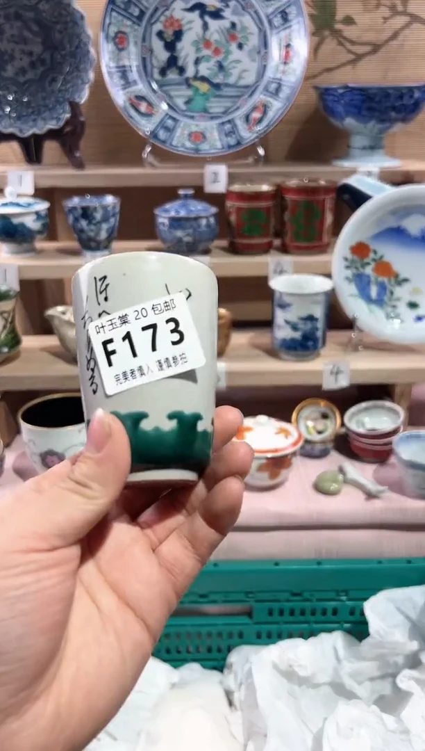 【闪购商品】瓷片当天满20米包邮F173