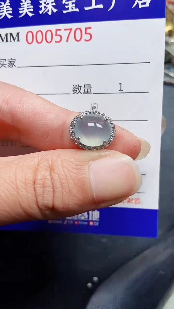 颈饰银S925镶嵌翡翠5705