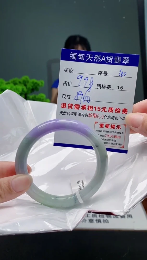 翡翠手镯未镶嵌40缅甸天然A货翡翠需包容瑕疵，介意慎拍