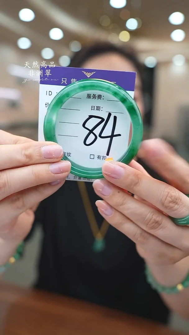 未镶嵌手镯石英质玉84