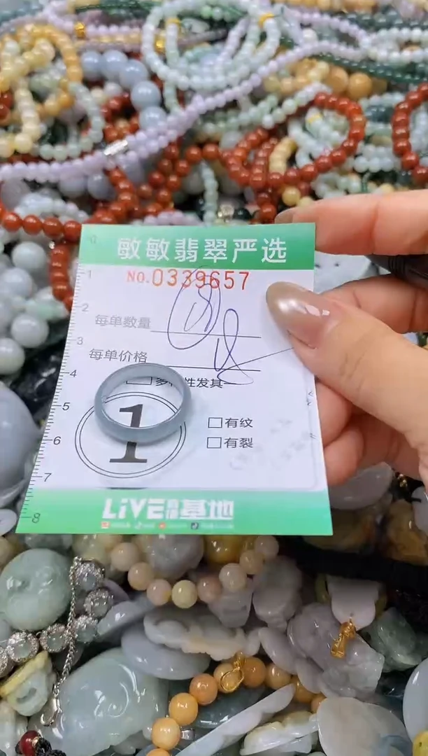 颈饰未镶嵌翡翠闪购0339657
