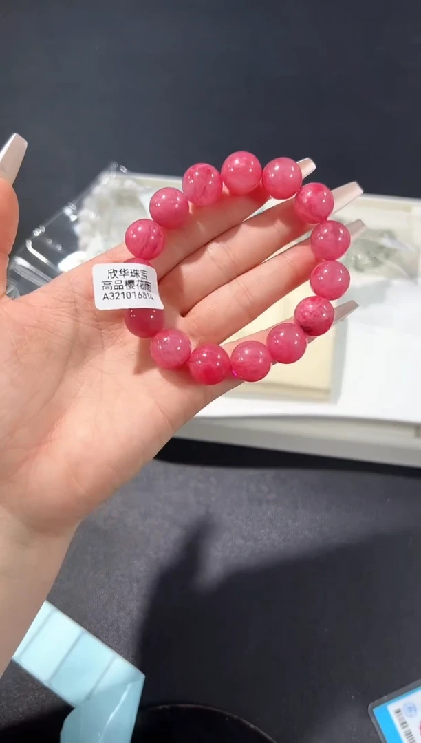 未镶嵌手链石英质玉67q多样性发其一【1条】默认微瑕14mm