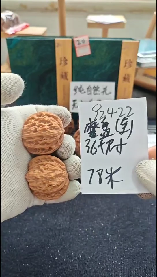 把件文玩核桃全品磨盘