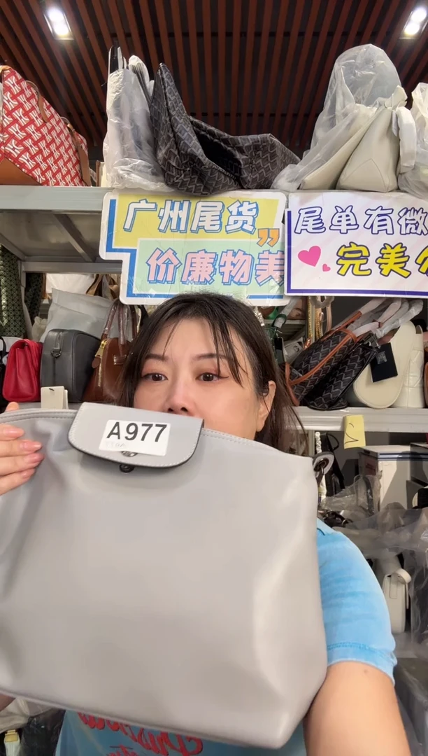 牛皮（革）977孤品微瑕，介意勿拍！