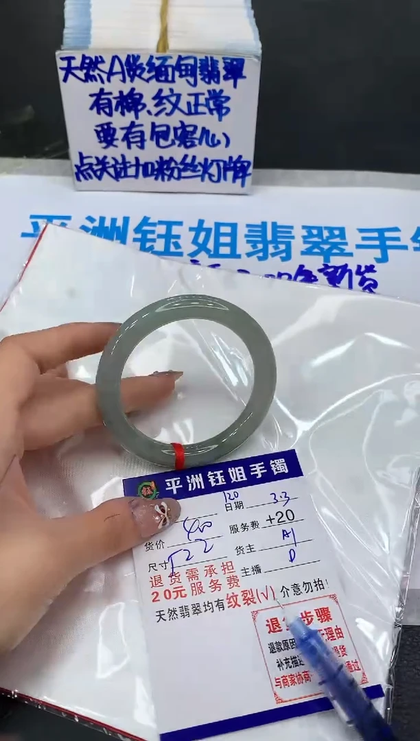 【闪购商品】翡翠手镯未镶嵌111111111