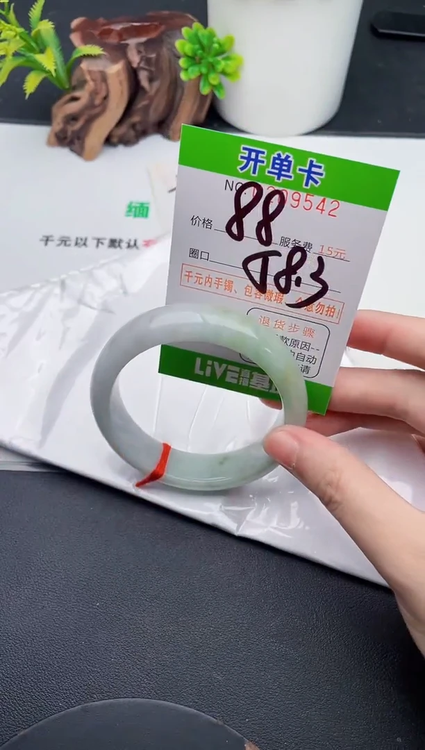 未镶嵌手镯翡翠42天然翡翠A货