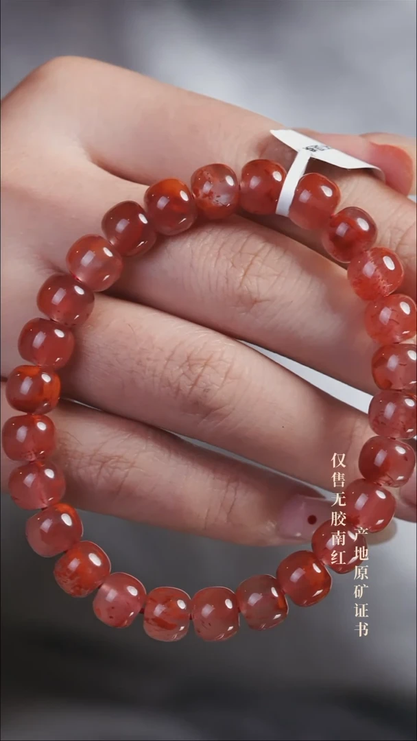 未镶嵌手串南红玛瑙小****乎烈焰@@SCLY单-8.5m老型手工2A