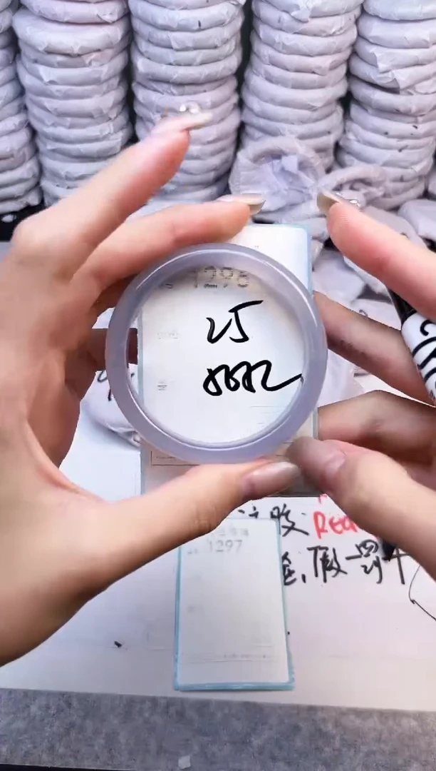 手镯玛瑙/玉髓未镶嵌1296